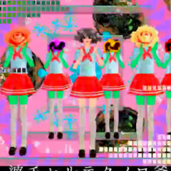 エロルヤ光線 P- 婆チャルテクノロ爺