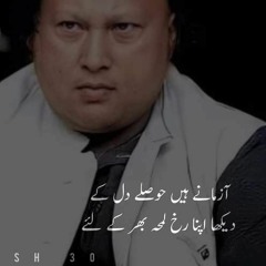 Afreen Afreen Very Rare By Ustad Nusrat Fateh Ali Khan Live In Kolkata 1997