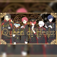 クイーンオブハート いれいす 歌ってみた