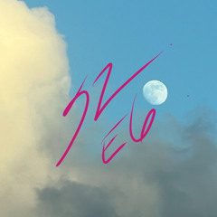 Courtyard Session S2: E6