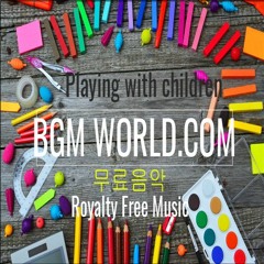 Playing with children_ 저작권 없는 음악 무료 배경음악 어린이 만들기 수익창출가능 bgmworld.com Royalty Free Music