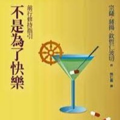 007 - 导言 - 心灵修持会不断地改变