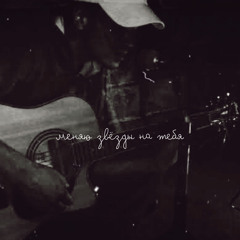 половина третьего - Меняю звёзды на тебя