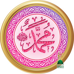Sultan Lasers New Ramadan Nasheed Mystic Meditation