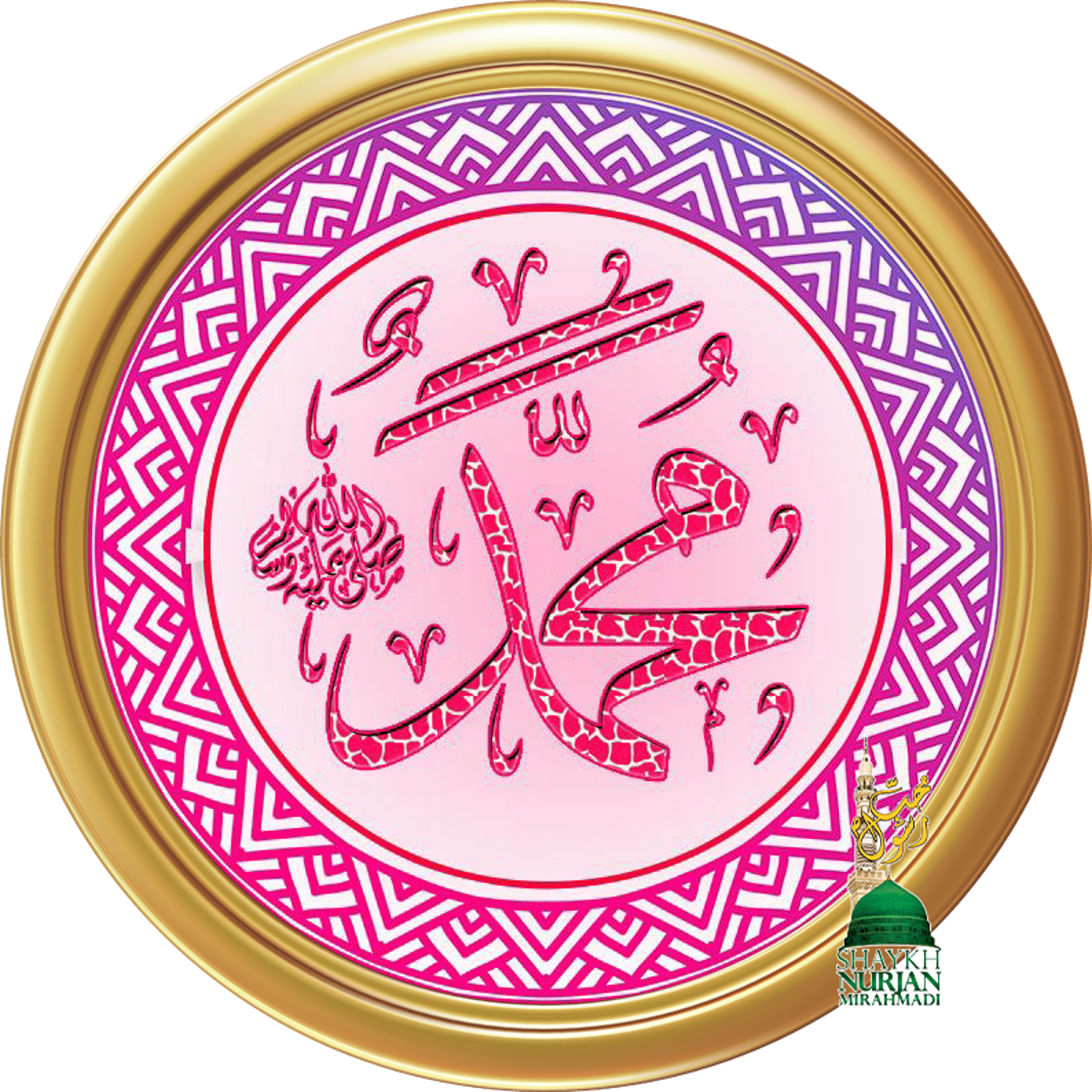 Sultan Lasers New Ramadan Nasheed Mystic Meditation