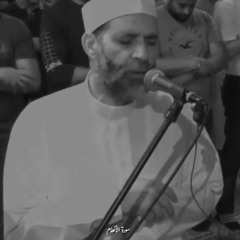 جزء من سوره الانعام للشيخ حسن صالح