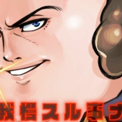 Stream 旧支配者のキャロル オーケストラアレンジ By ももいろ Listen Online For Free On Soundcloud