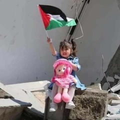 قطّع قلبي بالسِّكّين،، مَرآى أطفالِ فلسطين!💔🇵🇸