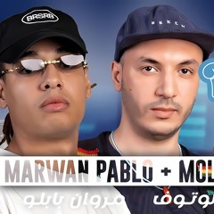 مروان بابلو X مولوتوف-AB3D MADA(Official Music Video)(MARWAN PABLO X MOLOTOF ابعد مدي