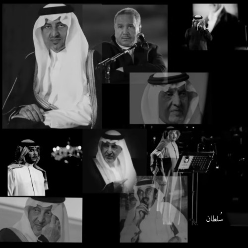 خالد الفيصل و محمد عبدة| مكس( Mix )