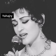وردة الجزائرية - ايامنا عيد ( حفله )