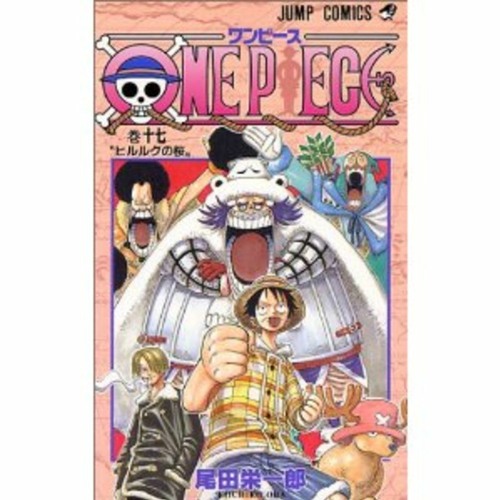 Stream One Piece 17巻 第150話 尾田栄一郎 From Misora C Don Listen Online For Free On Soundcloud