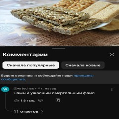 козинаки 6 (vlad balenciaga)