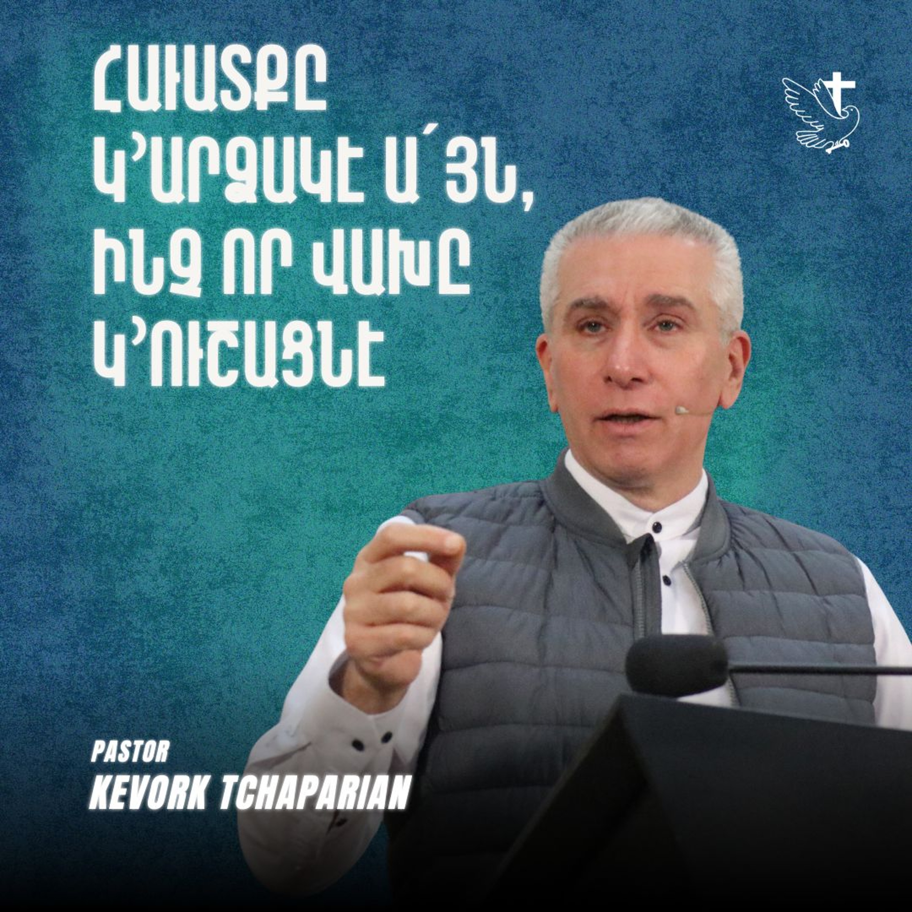 Հաւատքը Կ՚արձակէ Ա՛յն, Ինչ Որ Վախը Կ՚ուշացնէ episode artwork