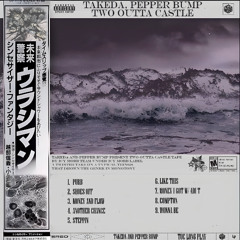 TAKEDA X PEPPER BUMP - TWO OUTTA CASTLE