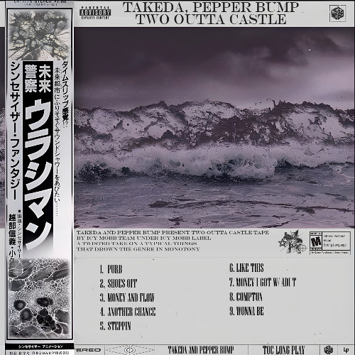 TAKEDA X PEPPER BUMP - TWO OUTTA CASTLE