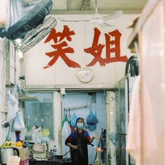 Please Understand my Love, Please.