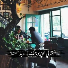 مزيج - ما لا يُذاع في الراديو 🖤