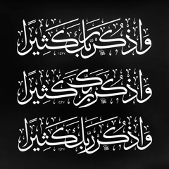 قرآن🤍