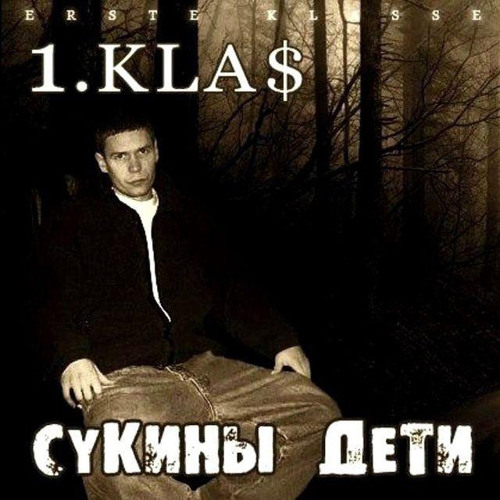 Sukini deti(mivtrix)
