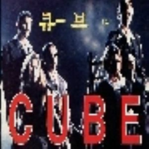132 ll 큐브-헤어지는 기회
