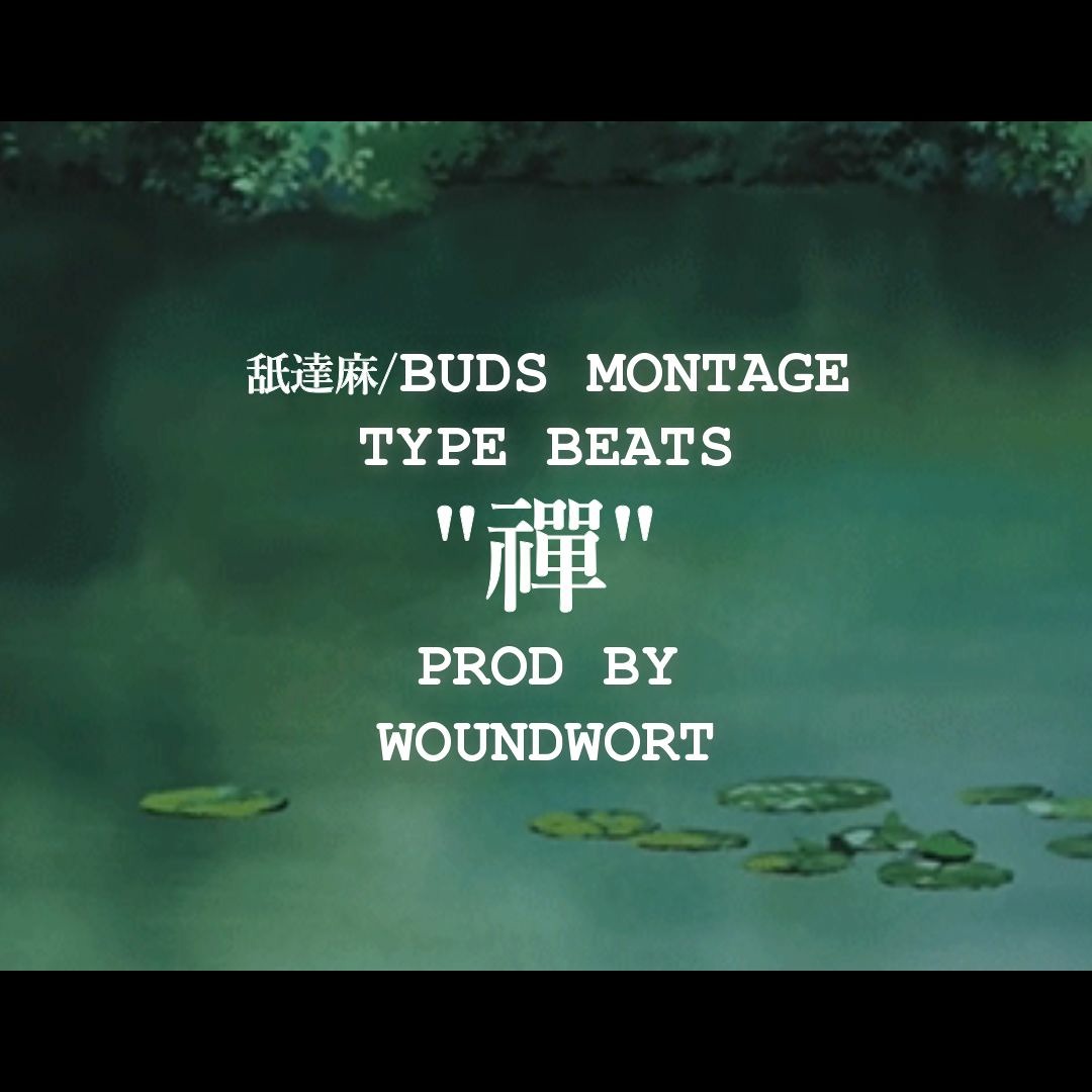 Stream 【SOLD】舐達麻/BUDS MONTAGE/GREEN ASSASSIN DOLLAR Type