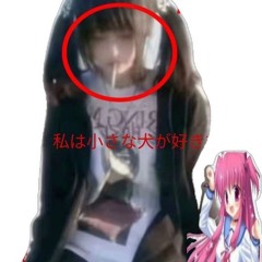 amo фристик (prod. vvs36, waveline)