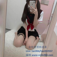 台北出差外送茶找芳芳Line/WeChat:hao922557台北外約,台北叫小姐,台北按摩會錧,台北舒壓服務,台北酒店推薦,台北茶單茶訊介紹
