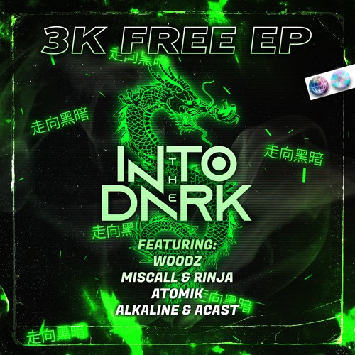 Alkaline & ACast - Gang Shit VIP [Premiere]