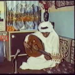 الله من دمع عيوني تهله