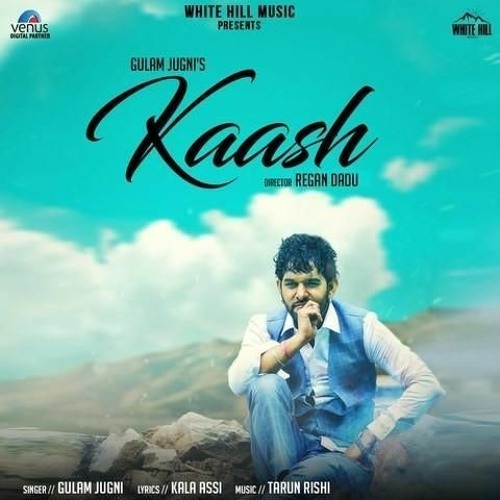 Kaash gulam jugni