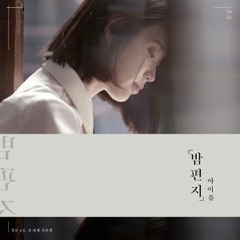 아이유 - Through the Night [유희열의 스케치북You Heeyeols Sketchbook] 20200918