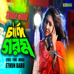 CHANDI GARAM