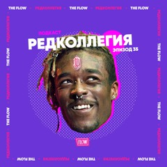 Безумные новости недели и скам-рэп