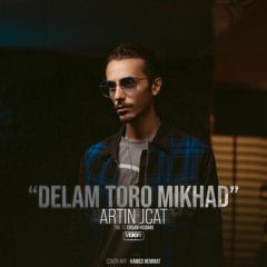 Artin JCat - Delam Toro Mikhad.mp3
