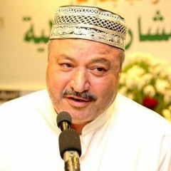 الرقية الشرعية - عامر الكاظمي