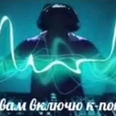 завершающая