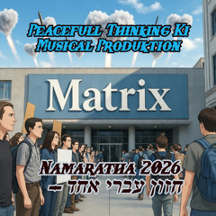 Namaratha 2026   – חזון עברי אחד