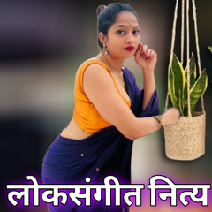 Karo Na Naiya Naiya Re