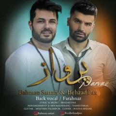 Bahman Sattari - Parvaz (feat. Behzad Pax) | OFFICIAL TRACK ( بهمن ستاری - پرواز )