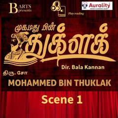 Scene 1 of 9 - Mohammad Bin Thuglaq Tamil Play (திரு. சோ அவர்களின் முகம்மது பின் துக்ளக்)