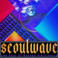 SEOULWAVE. 04. One hour mix of Korean electronica.