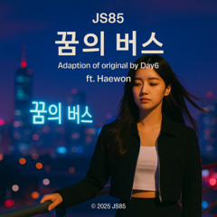 꿈의 버스 ft. Haewon (Adaption of Original by Day6)