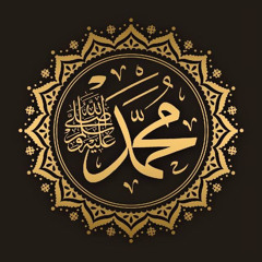 الصلاة العظيمية لسيدي أحمد بن إدريس رضي الله عنه . أداء الشيخ مصطفى شاذلي