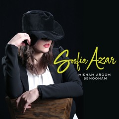 Mikham Aroom Bemonam