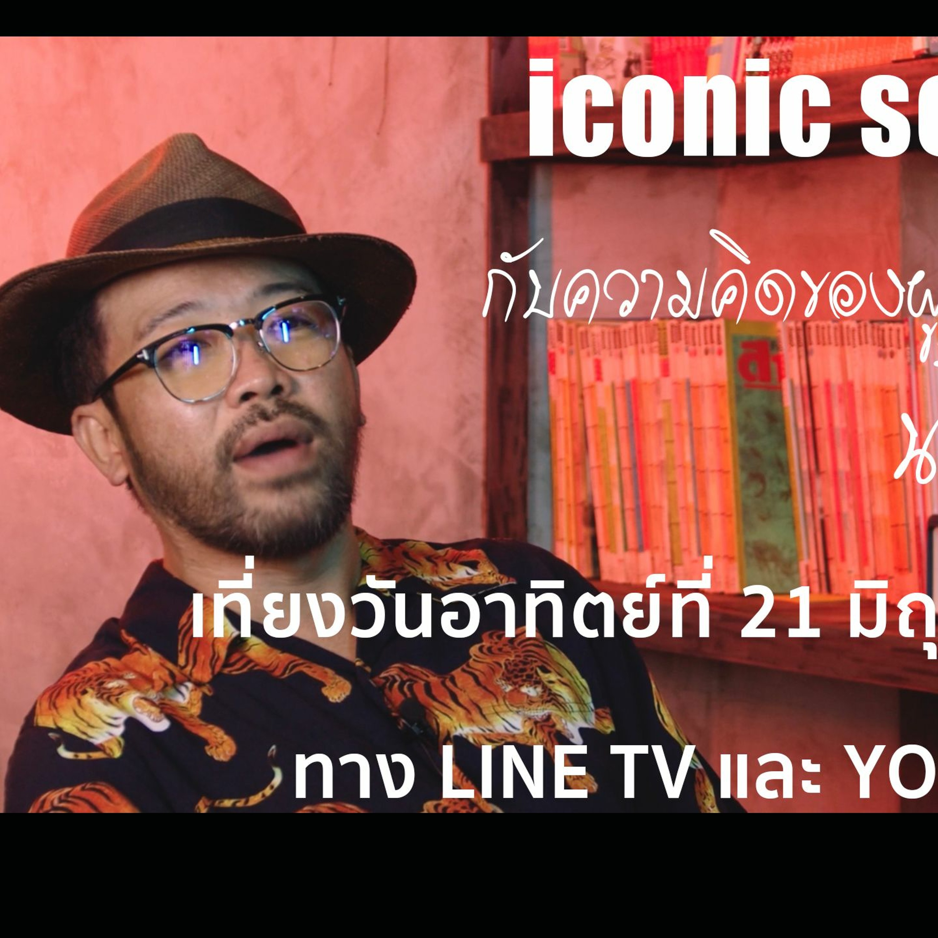 Overdrive Live