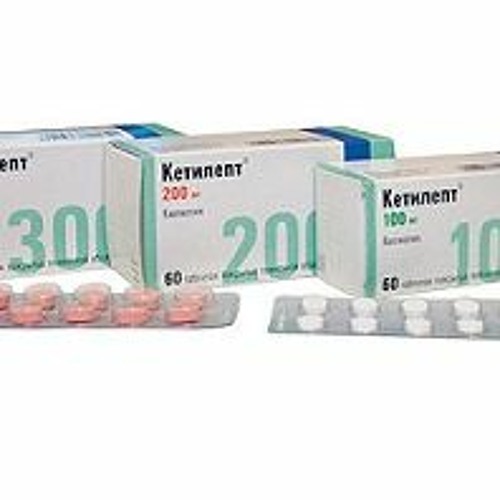 Кетилепт 25 Мг Купить
