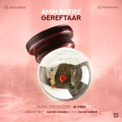 Gereftaar گرفتار