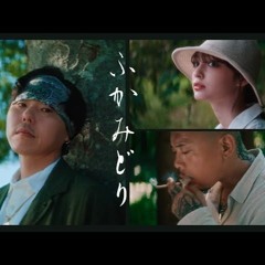 XILA & CHEHON / 深緑 (DJBA REMIX)