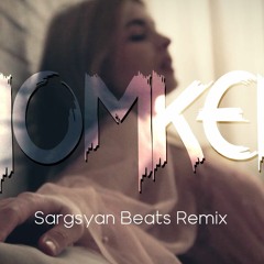 Sargsyan Beats - Momken (Remix) 2022